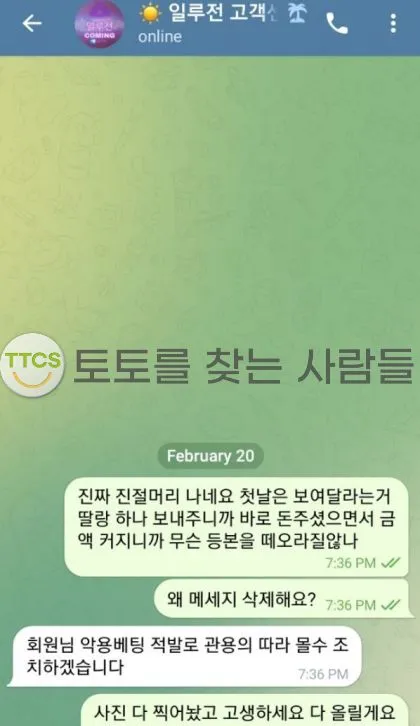 증거 이미지 2
