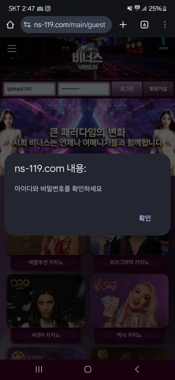 증거 이미지 1