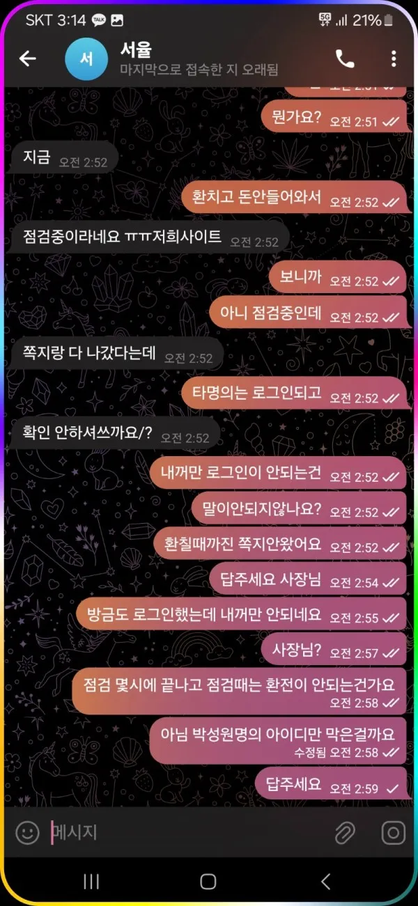 증거 이미지 5