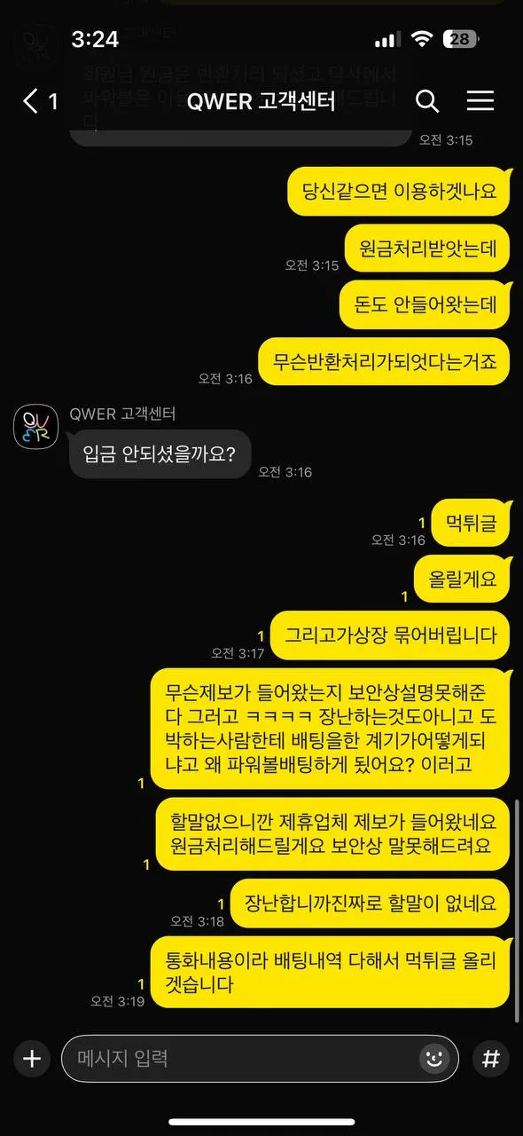 증거 이미지 4