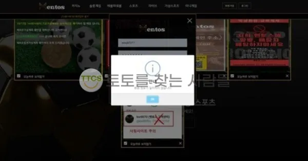 증거 이미지 3