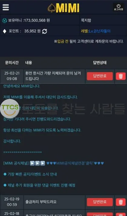 증거 이미지 1