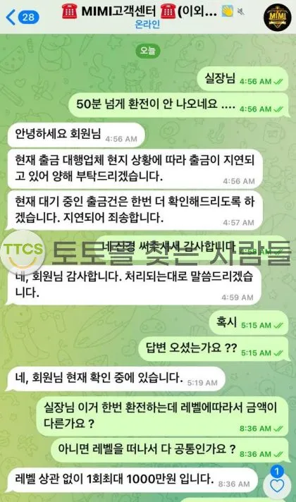 증거 이미지 2