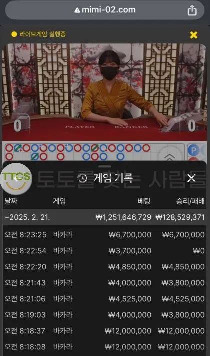 증거 이미지 3