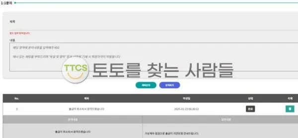 증거 이미지 1