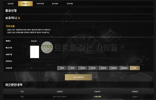 증거 이미지 2