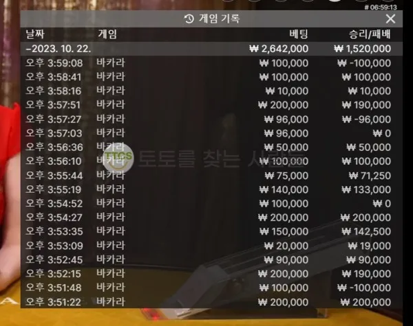 증거 이미지 3
