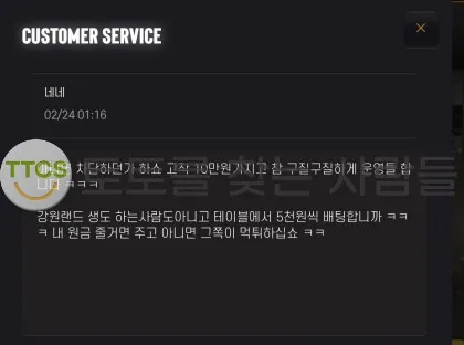 증거 이미지 1