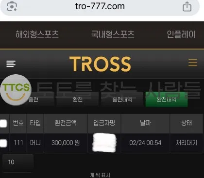 증거 이미지 2