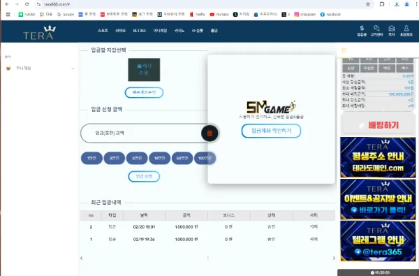 증거 이미지 1
