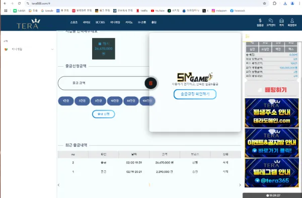증거 이미지 2