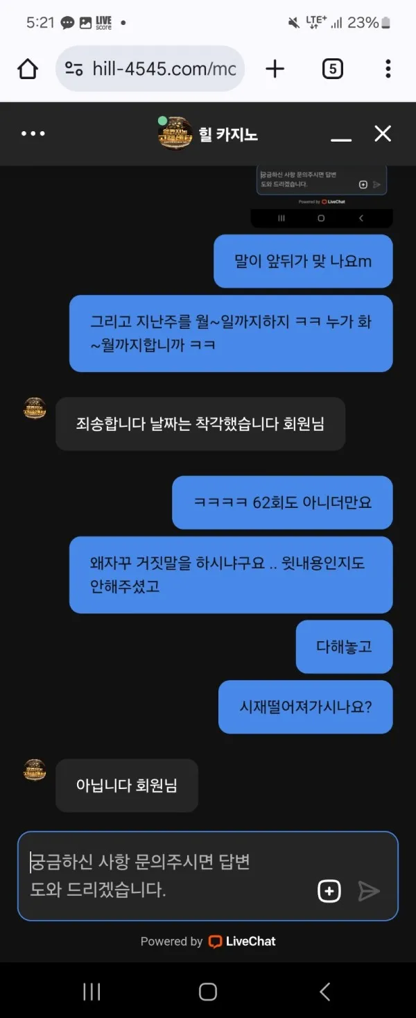 증거 이미지 1