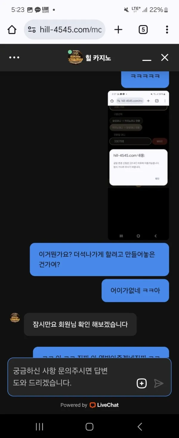 증거 이미지 2