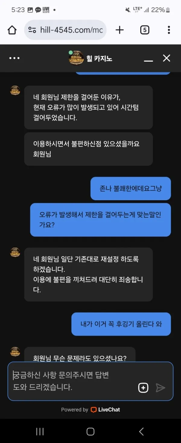 증거 이미지 3