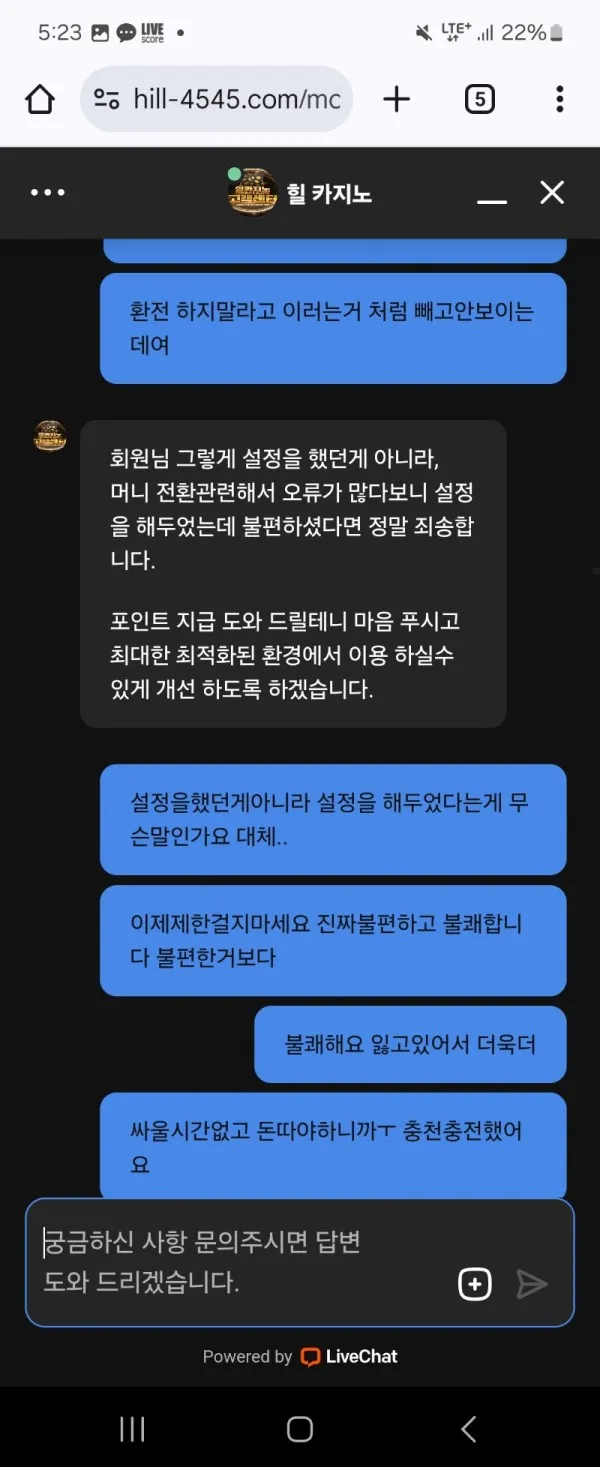 증거 이미지 4