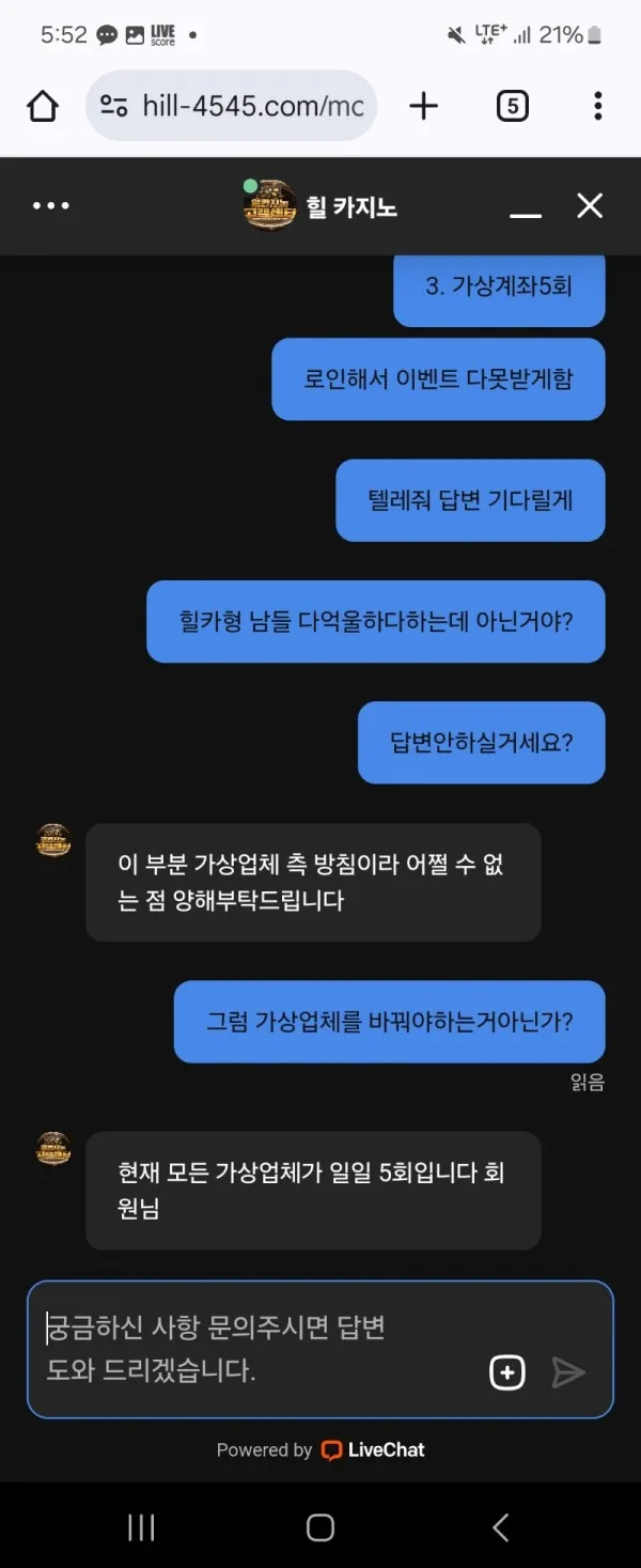 증거 이미지 5