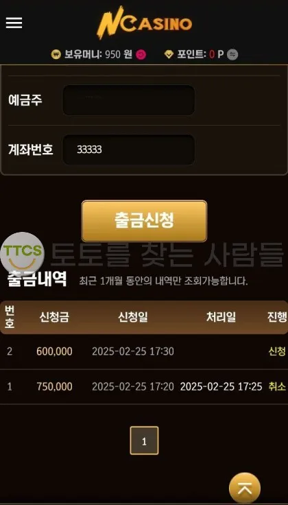 증거 이미지 1