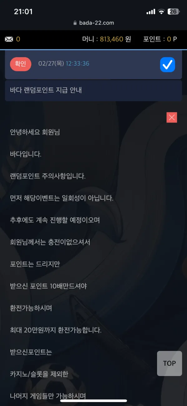 증거 이미지 3