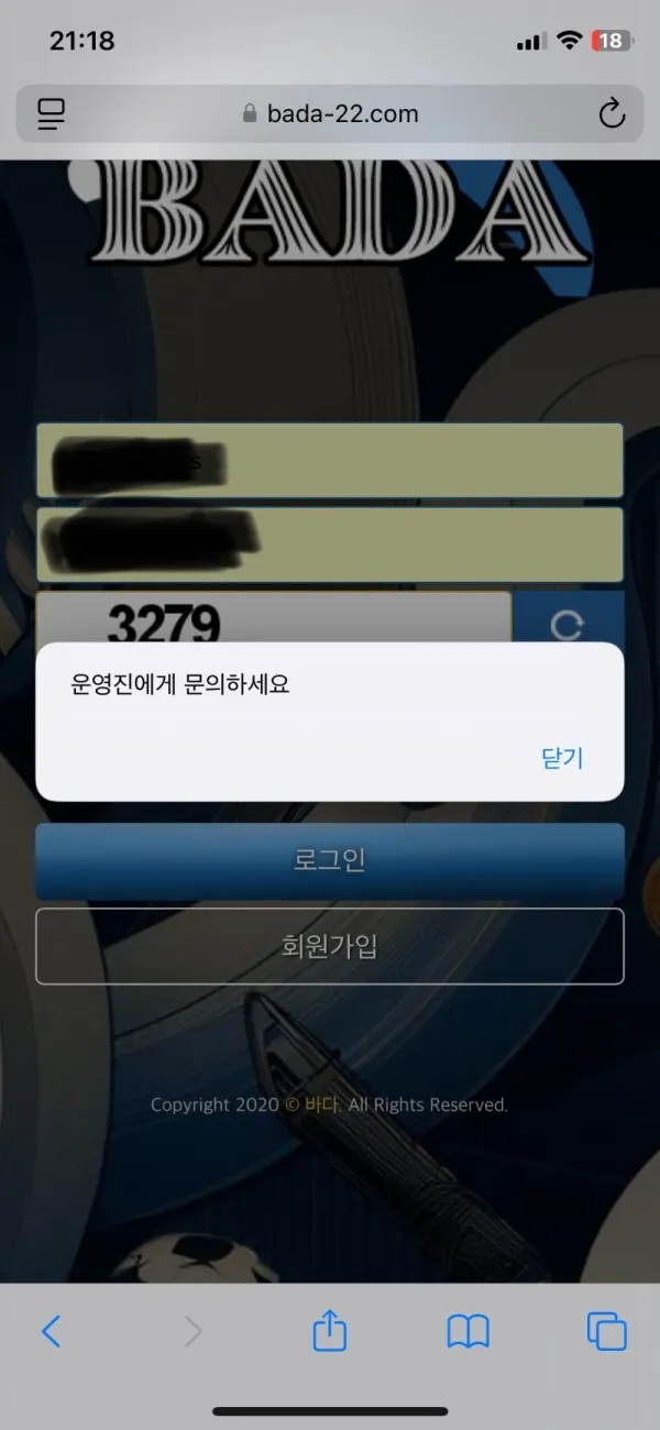 증거 이미지 4