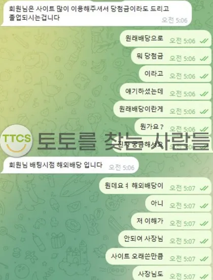 증거 이미지 1