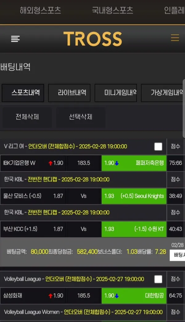 증거 이미지 1