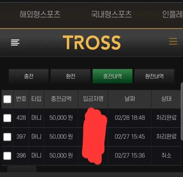 증거 이미지 4