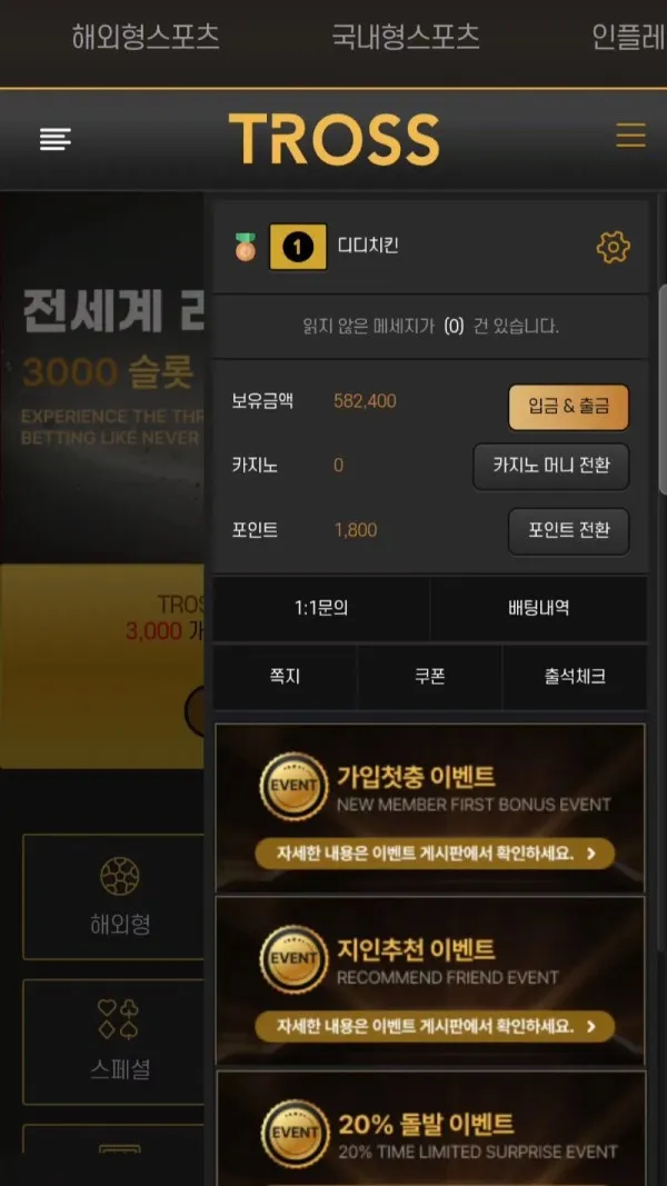 증거 이미지 6