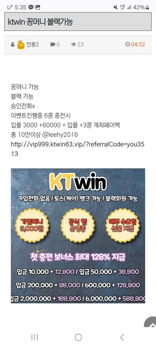 증거 이미지 1