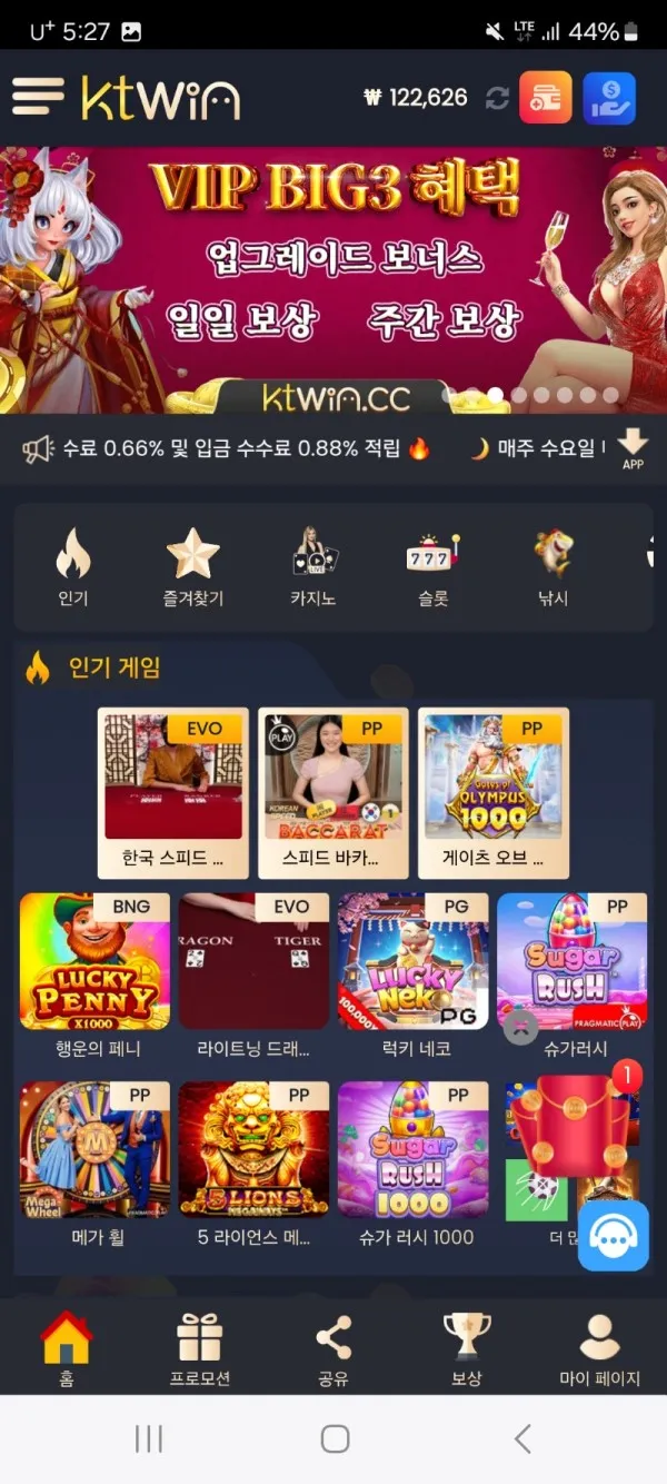 증거 이미지 2