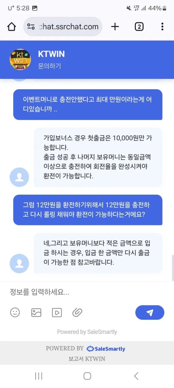 증거 이미지 3