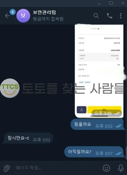 증거 이미지 1