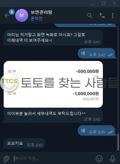 증거 이미지 2