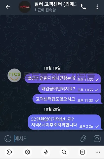 증거 이미지 2
