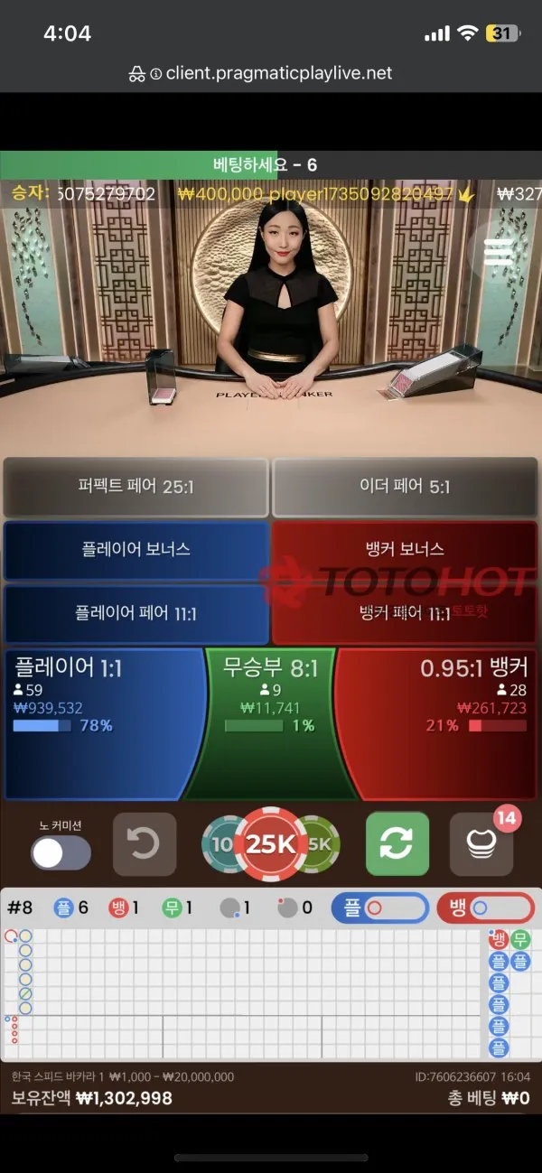 증거 이미지 1