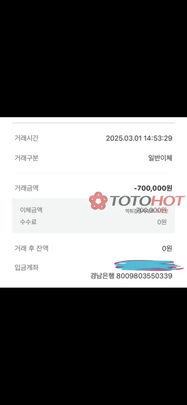 증거 이미지 5