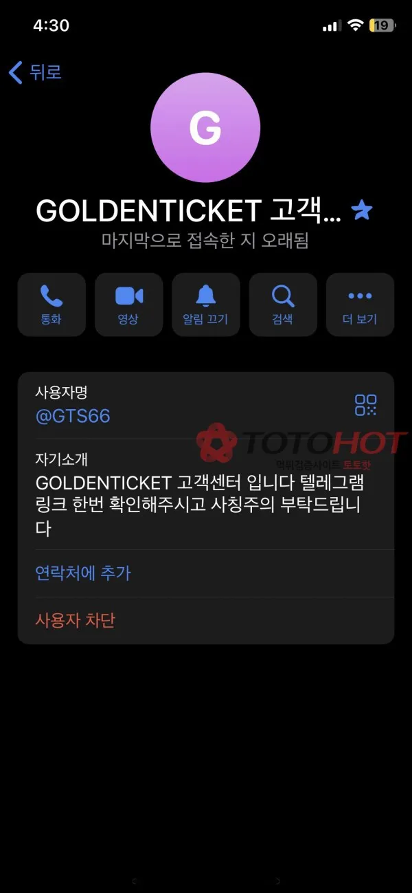 증거 이미지 6