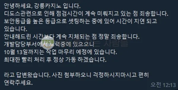 증거 이미지 2
