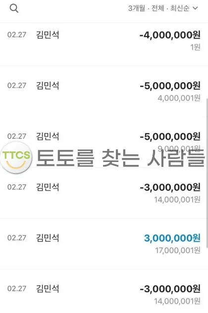 증거 이미지 1