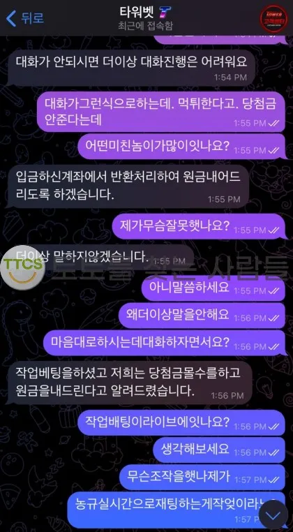 증거 이미지 2