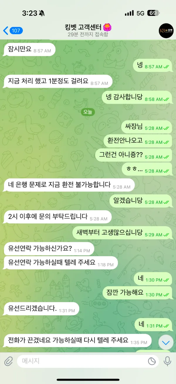 증거 이미지 4