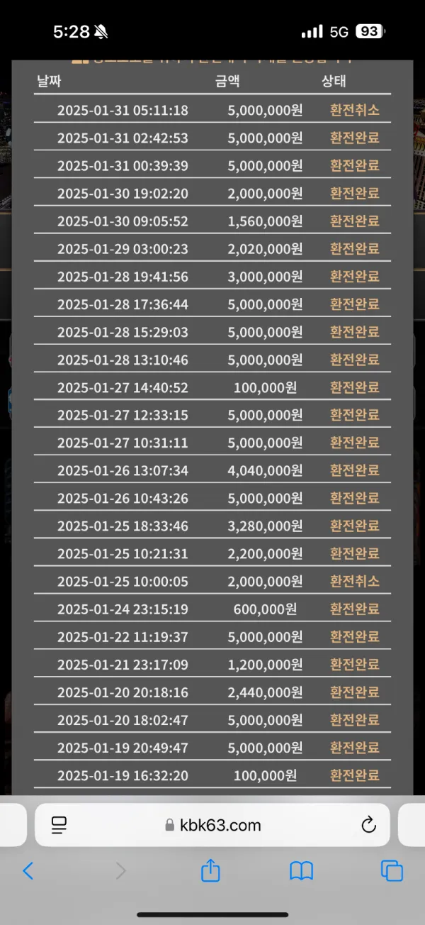 증거 이미지 6