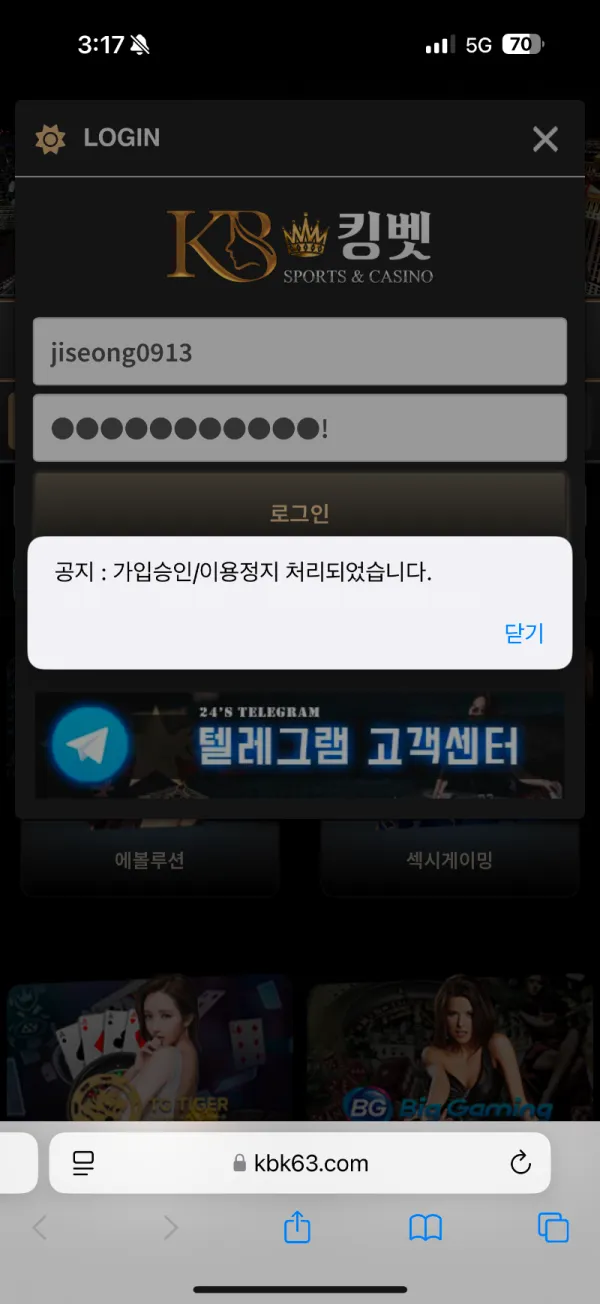증거 이미지 7