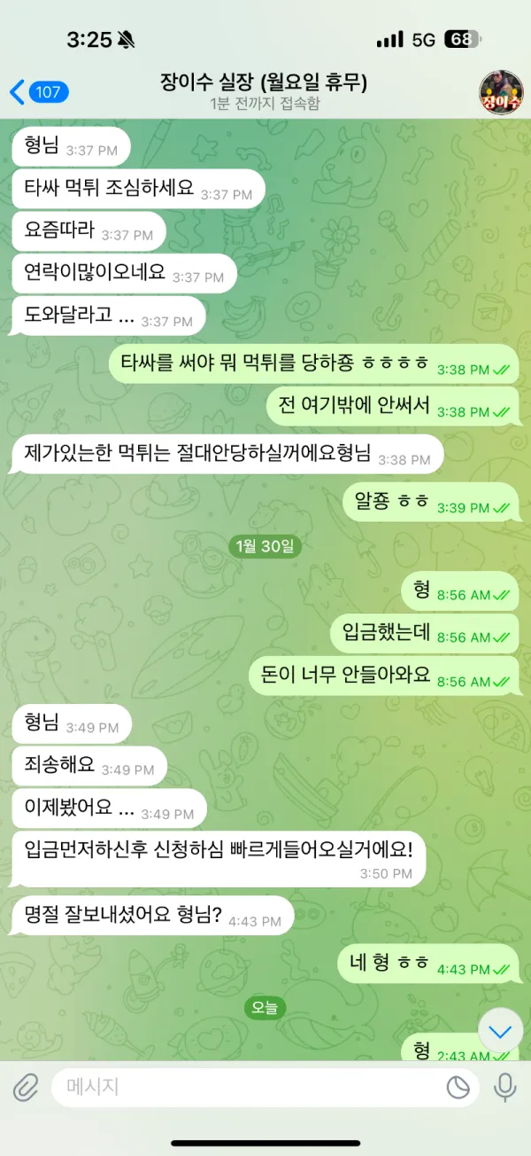 증거 이미지 10