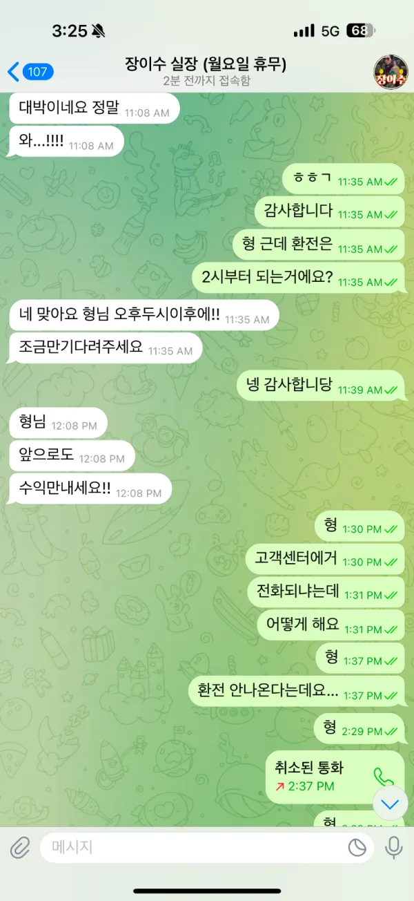 증거 이미지 11