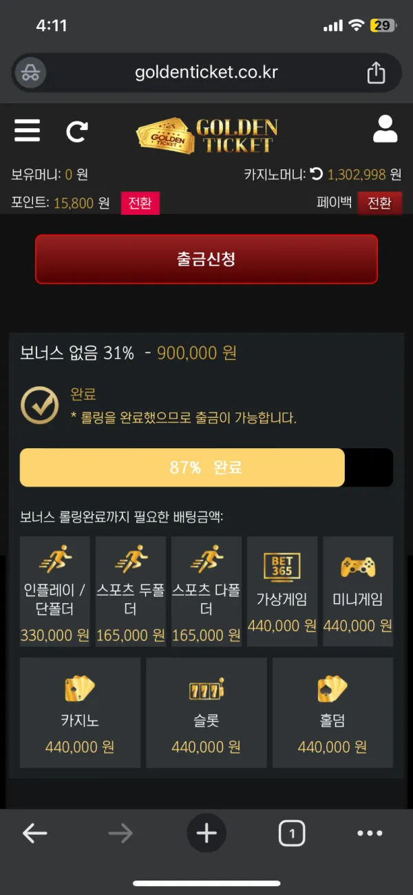증거 이미지 1