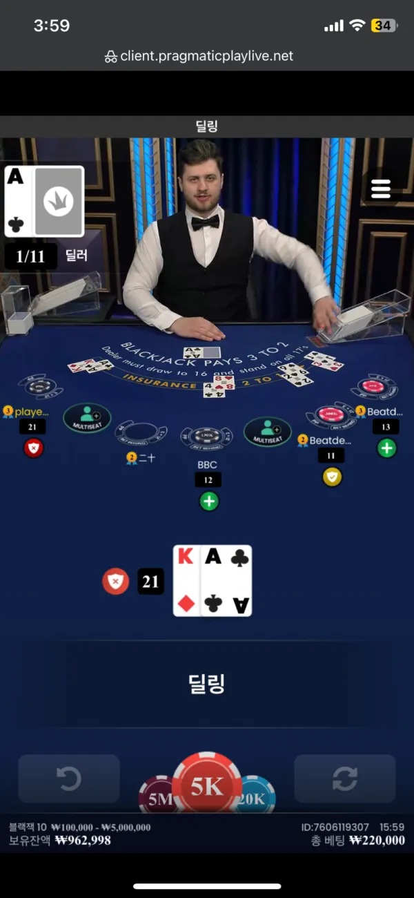 증거 이미지 3