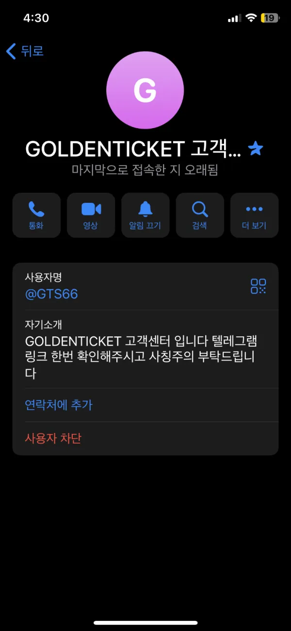 증거 이미지 5