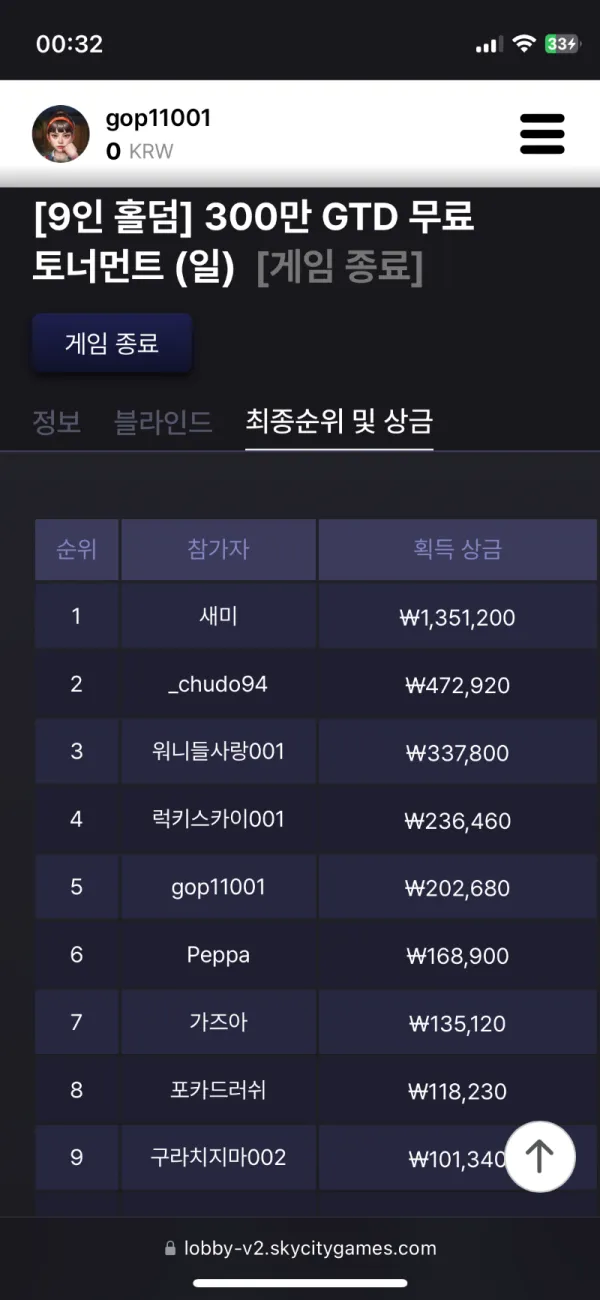증거 이미지 1