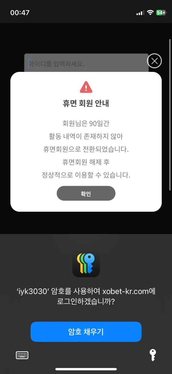 증거 이미지 2