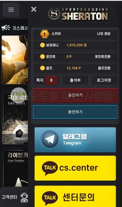 증거 이미지 1